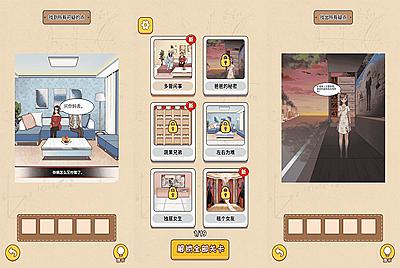 【一代沙雕+源码】站长推荐 三网H5全网通悬疑小游戏-2025年12月23日最新-打包Linux-Win源码详细视频架设教程！